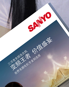 畫冊設計