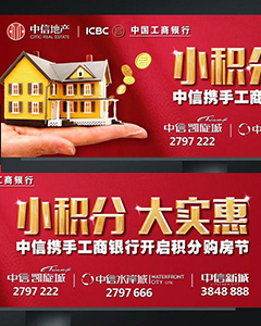 合肥戶外廣告印刷