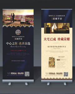 展架/展板/噴繪/寫(xiě)真