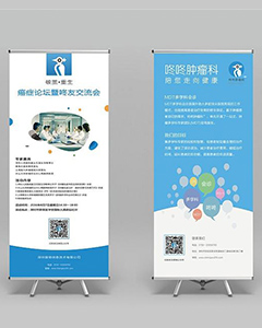 合肥展架印刷