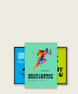 數(shù)碼快印
